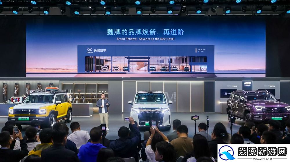 魏牌全系车型亮相广州车展