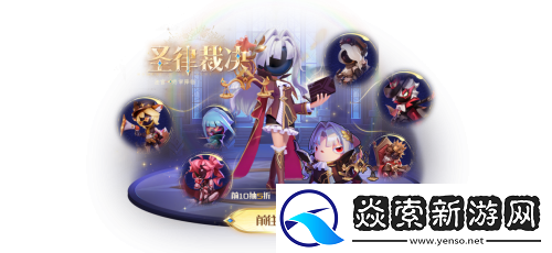 太空杀国庆送永久身份与新皮肤