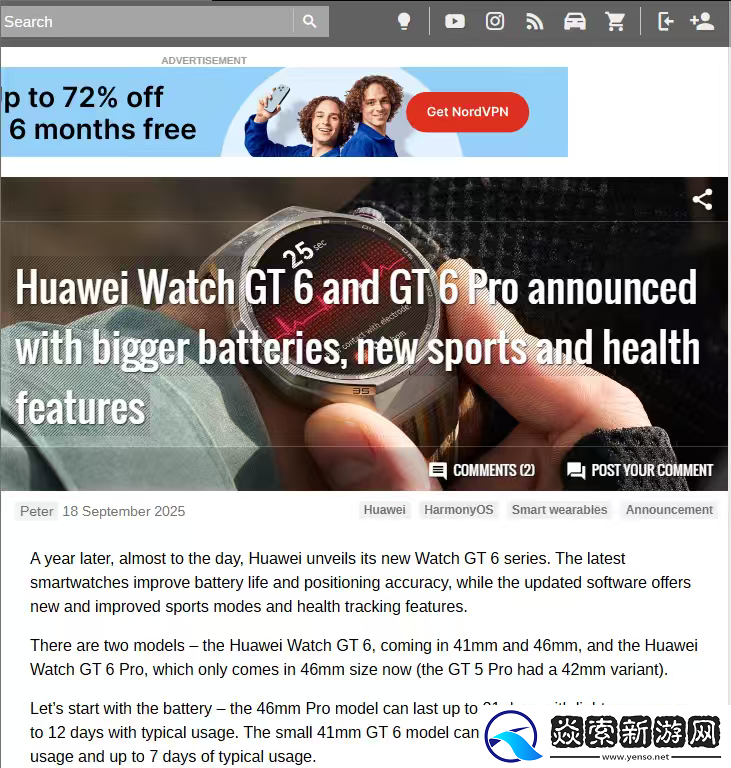 全新智能手表颜智实力派