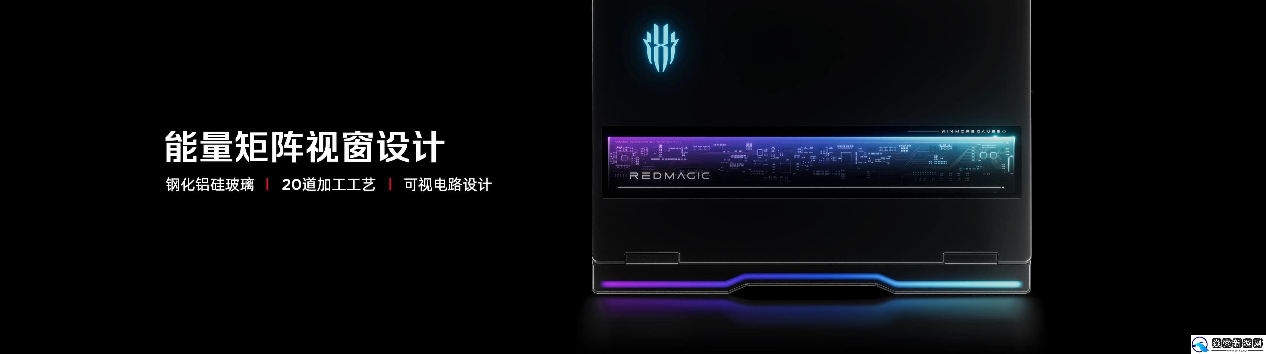 红魔双旗舰齐发！11