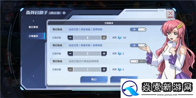 高达钢铁之诗半周年庆典狂欢！00R破刃巨斩开启全新纪元！