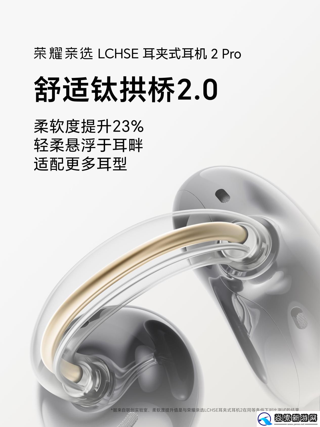 官宣定档11月24日