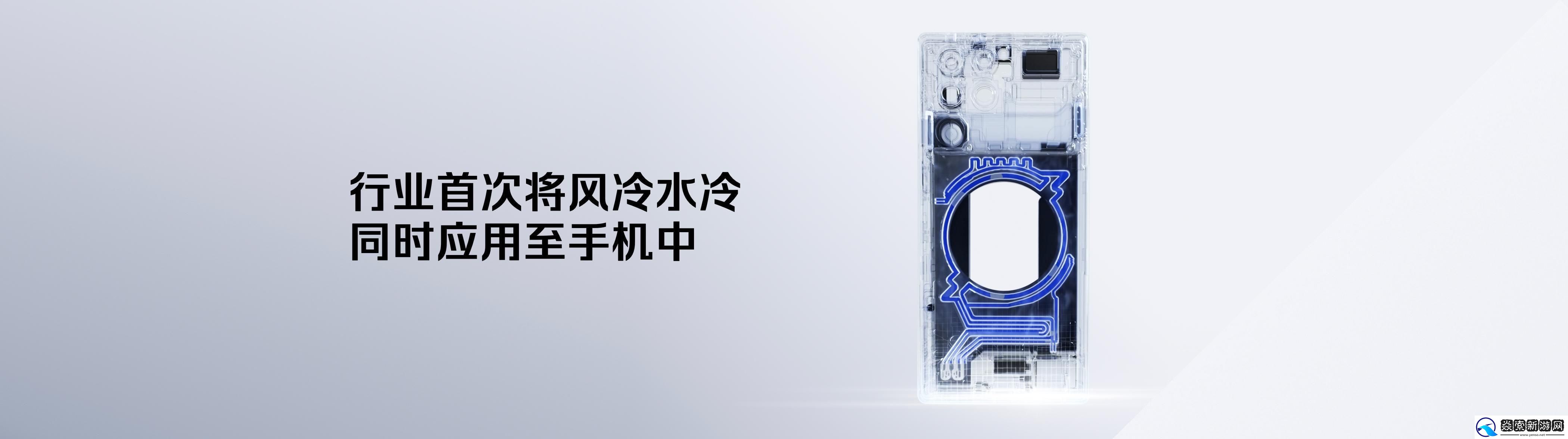 红魔双旗舰齐发！11