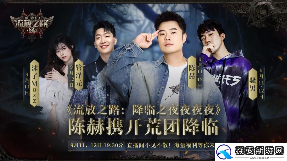 全球爆款载誉前来