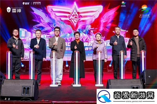 “夏都西宁”热血见证ACL高校赛北区冠军