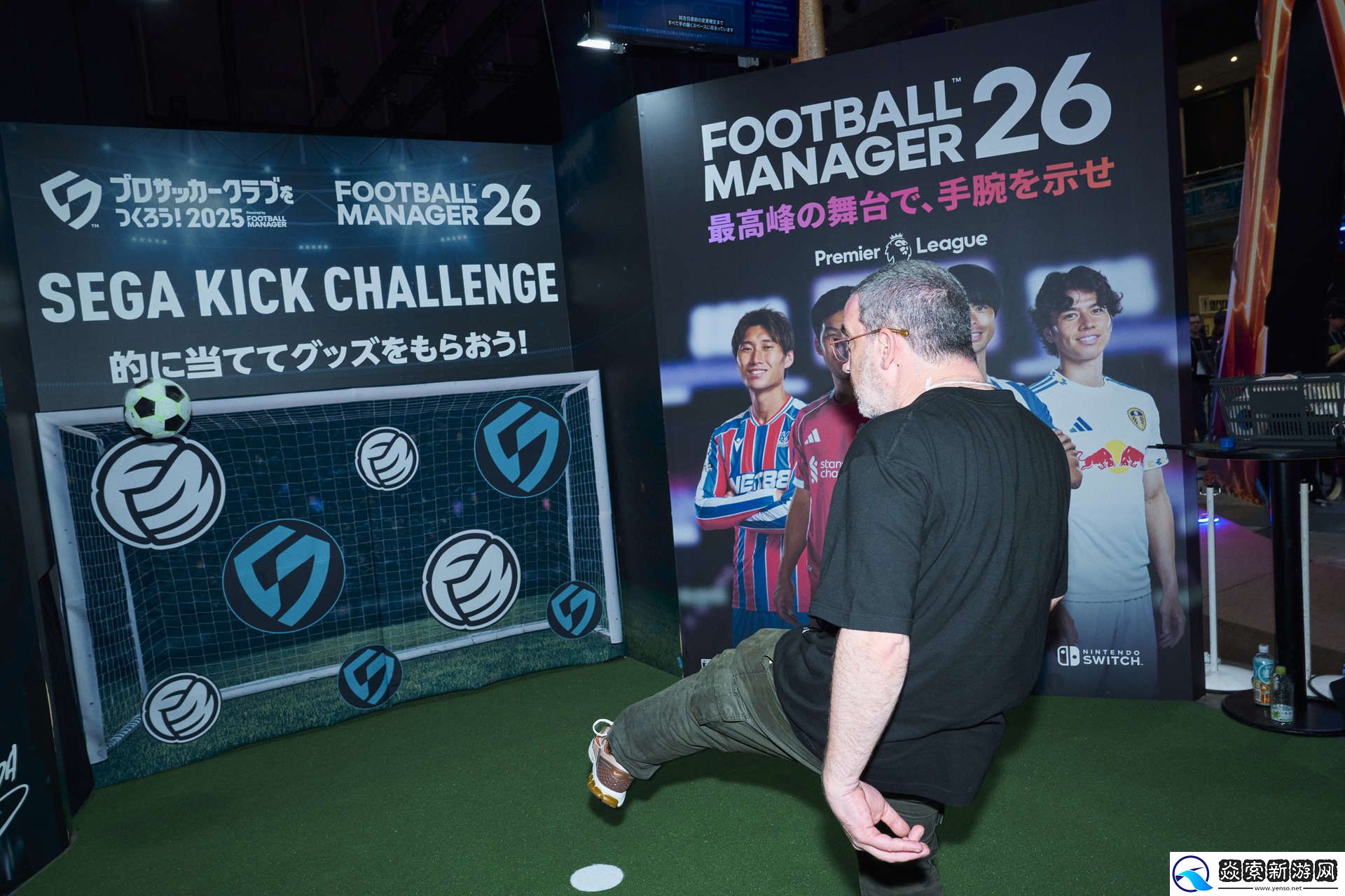 足球经理26试玩体验与制作人采访