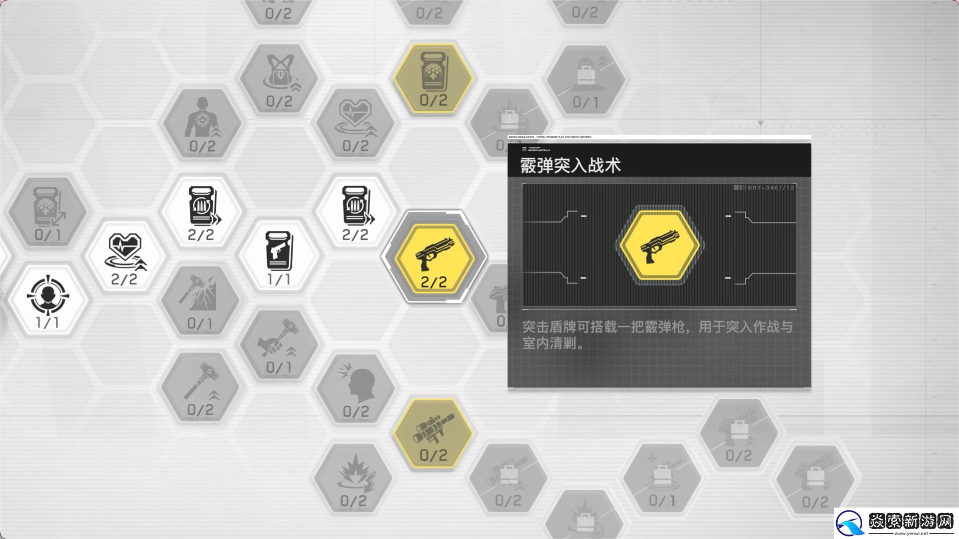 腾讯PvEvP猎杀夺宝FPS新作