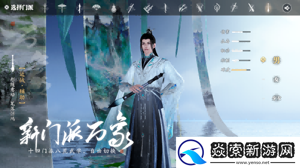 天刀手游全新赛年万象今日启幕