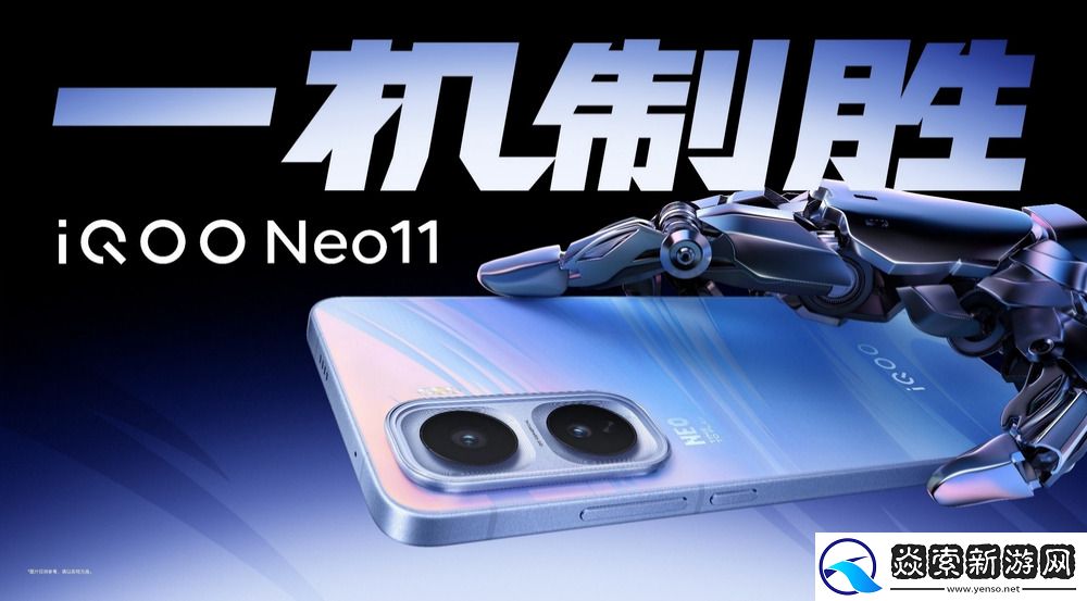 2K屏新生代性能旗舰