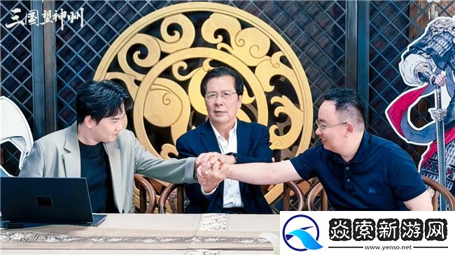 三国望神州10月23日公测开启