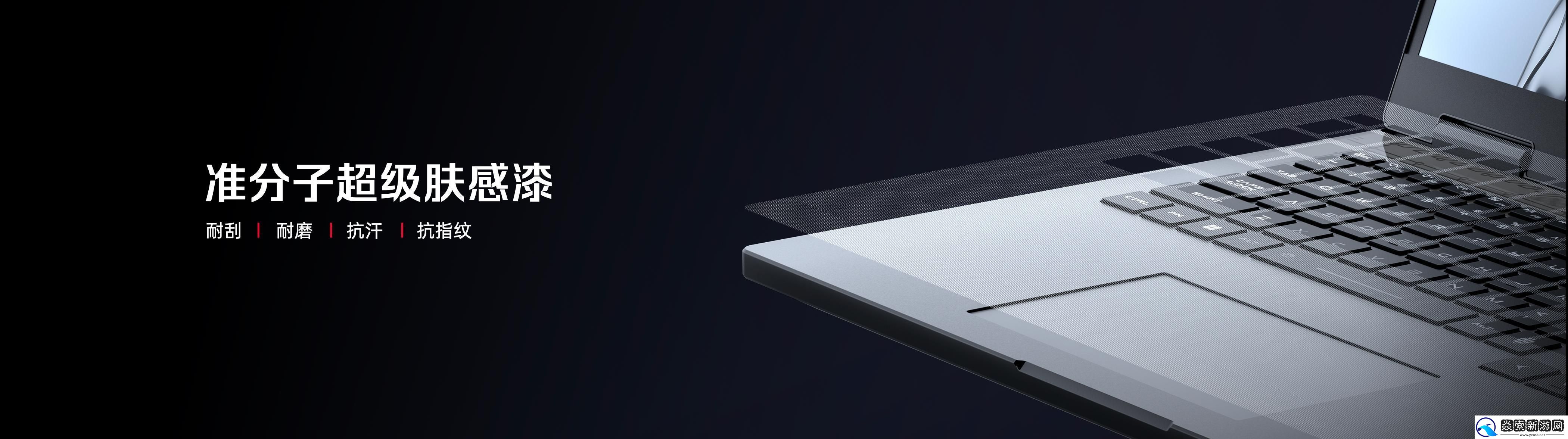 红魔双旗舰齐发！11