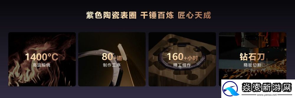 新款华为非凡大师手表发布