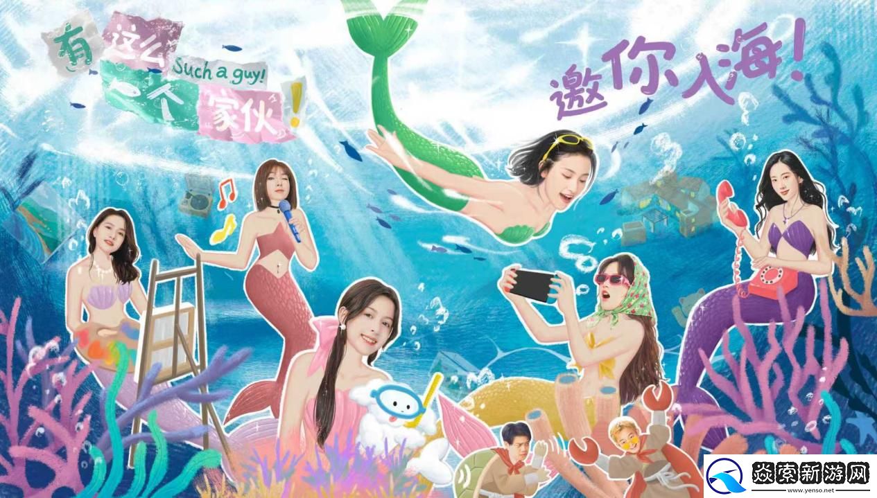 互动影游有这么一个家伙今日Steam上线