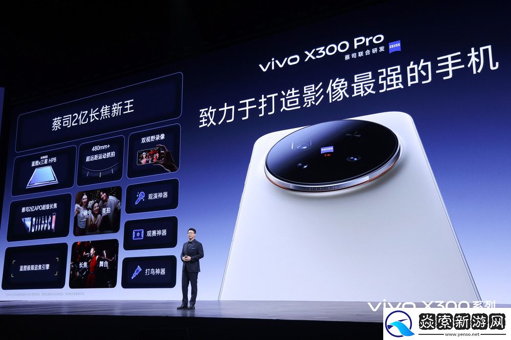 vivo