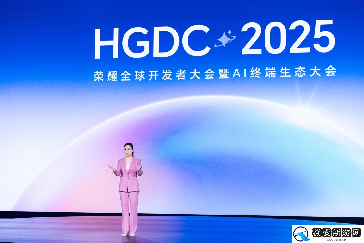 荣耀正式发布HONOR