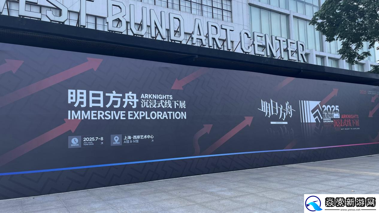 游戏与现实的完美交融