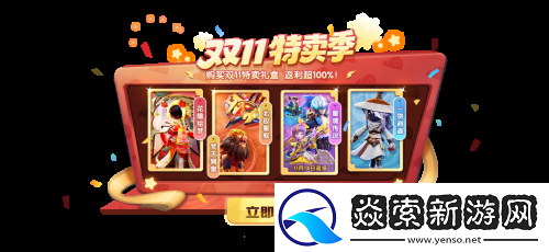 竞技升级！太空杀超级联赛重磅登场