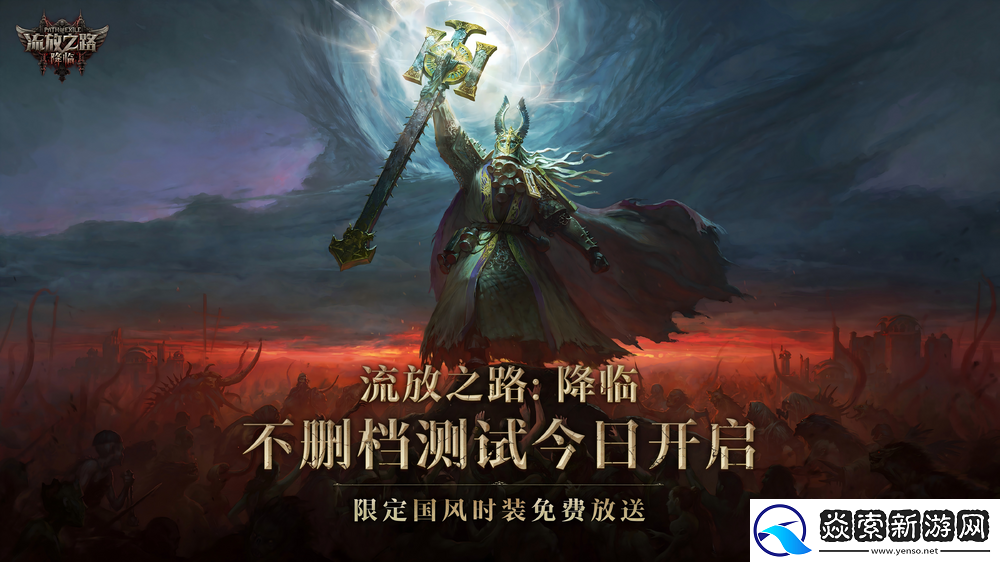 全球爆款载誉前来