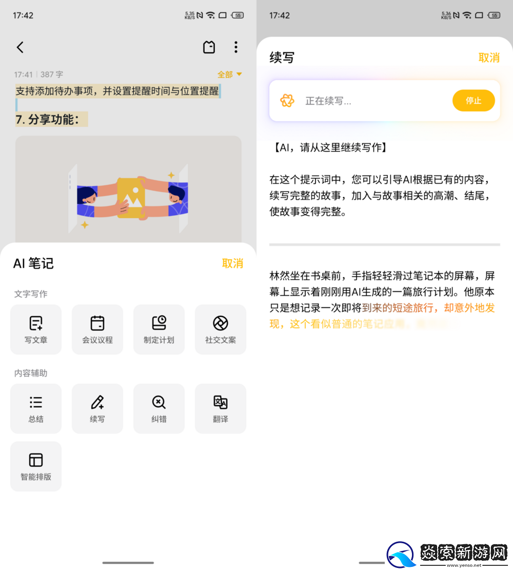 6.3英寸超窄边的骁龙8s