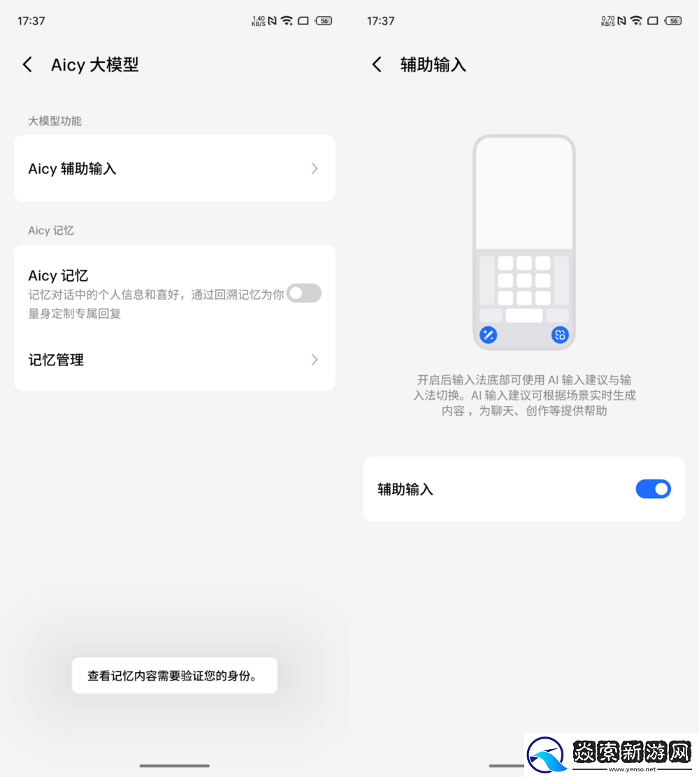 6.3英寸超窄边的骁龙8s