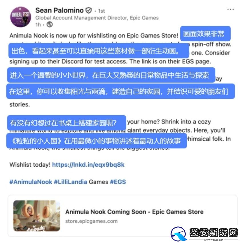 震惊！腾讯这款新游杀疯了！首曝即霸榜