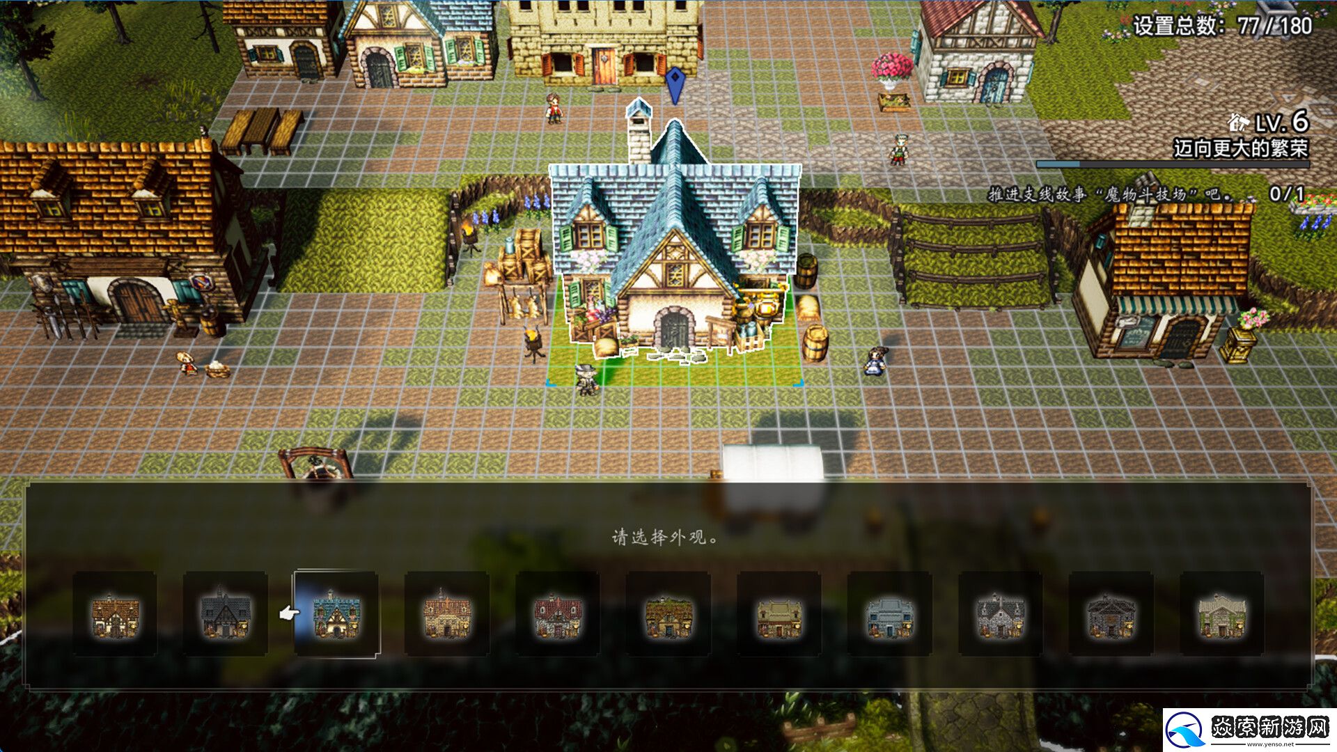 歧路旅人0制作人访谈