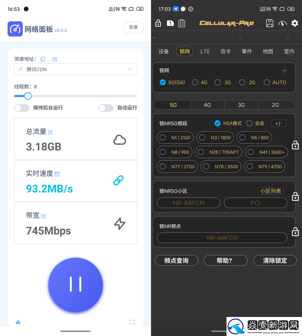 6.3英寸超窄边的骁龙8s