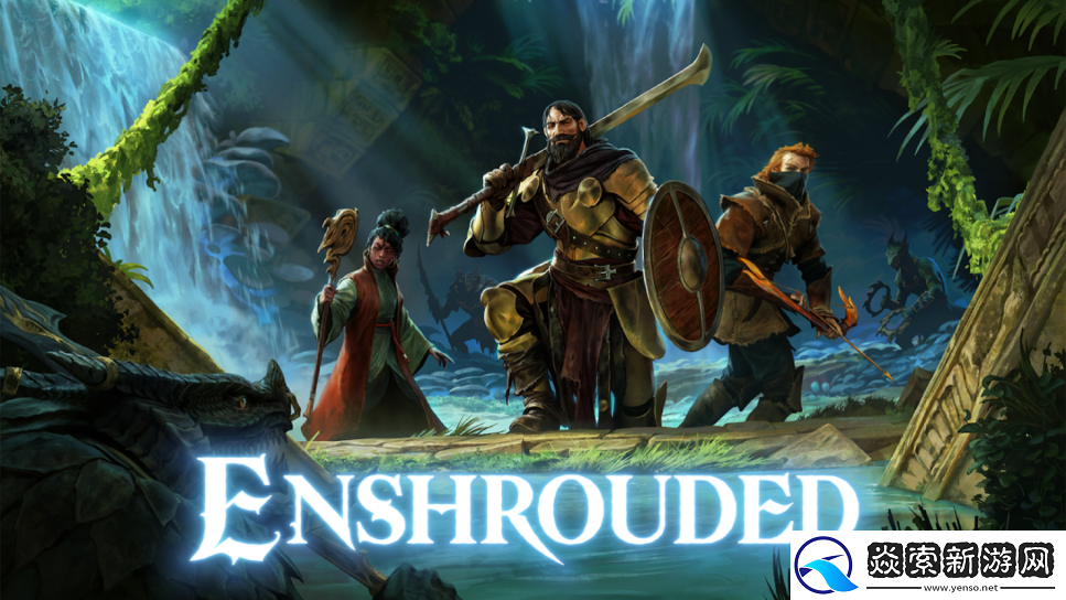 雾锁王国史上最大更新今日发布