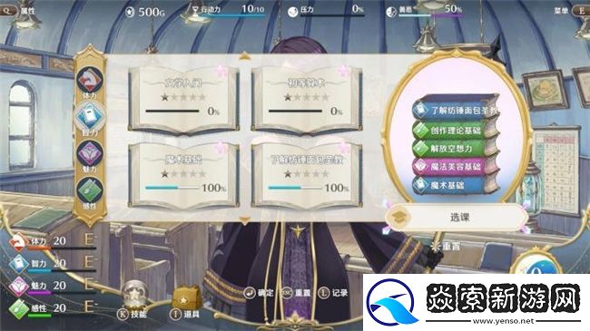 “世界第一可爱”的女儿养成类游戏梦幻魔法公主试玩版现已上线！