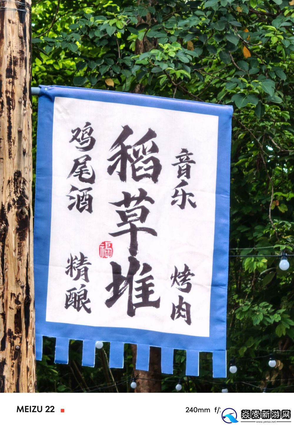 6.3英寸超窄边的骁龙8s