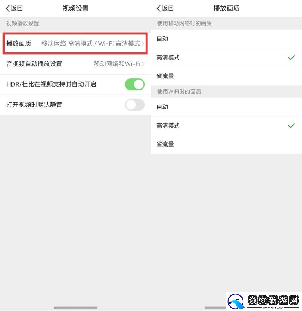 首发！鸿蒙版微博独家支持“HDR