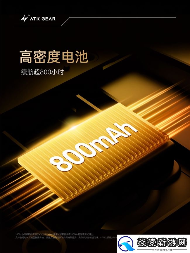 性能跃迁！全新自研54系列绝鲨MAX方案