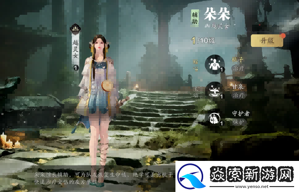 天刀手游全新中式摸金战斗玩法登场!