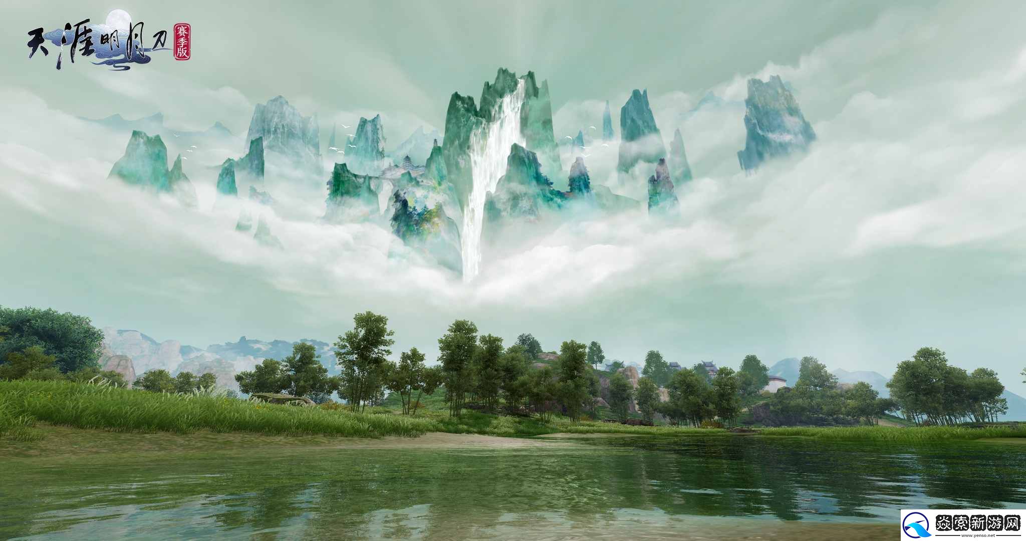 天刀手游全新赛年万象今日启幕