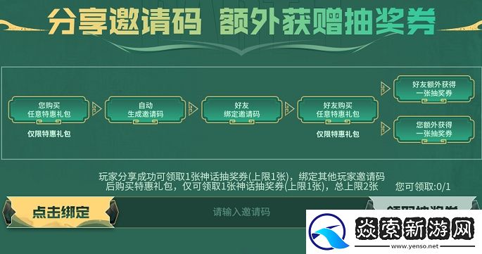 圣光轩辕即将返厂