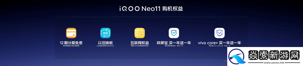 2K屏新生代性能旗舰