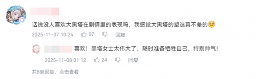 开拓的终点居然是毁灭