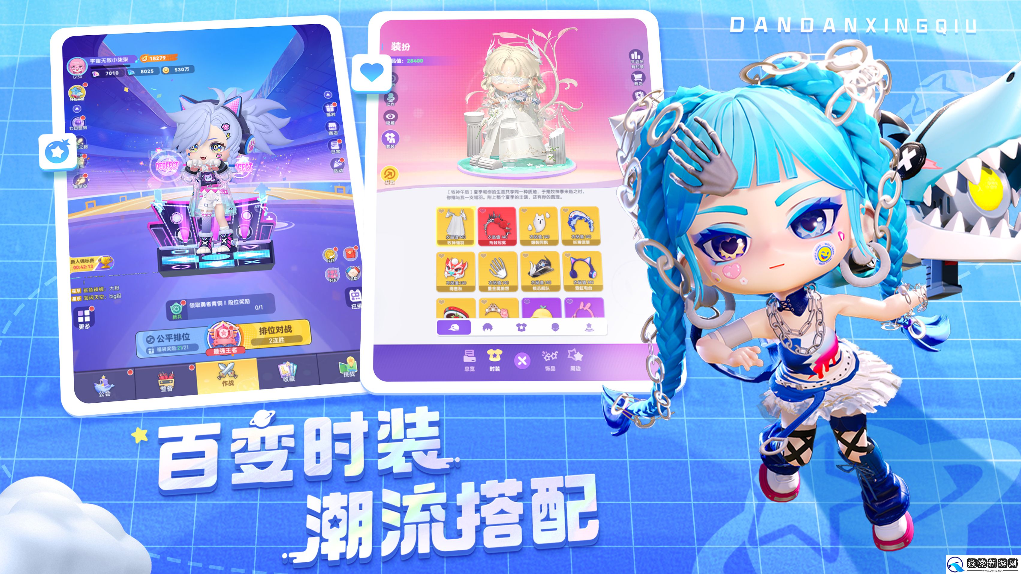 4399杀疯了！弹弹星球被刷屏文艺复兴