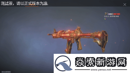 圣光轩辕即将返厂