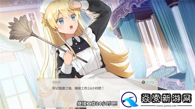 “世界第一可爱”的女儿养成类游戏梦幻魔法公主试玩版现已上线！