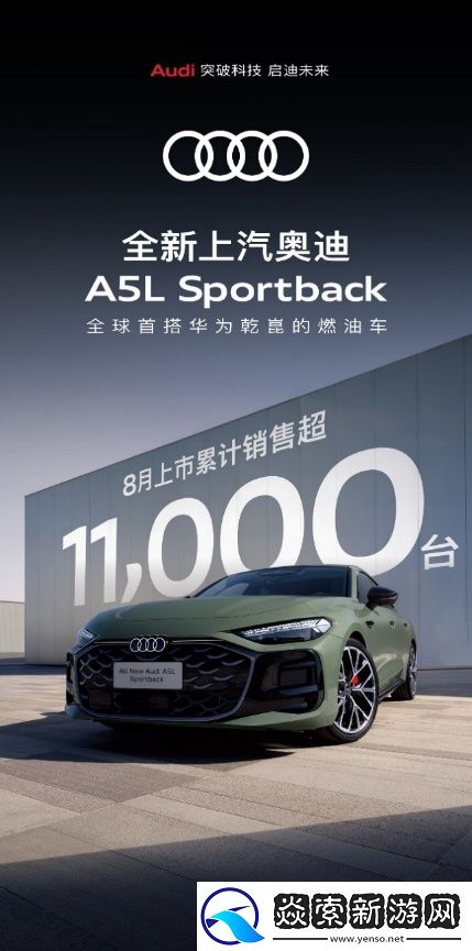 上汽大众10月终端销量9.25万辆