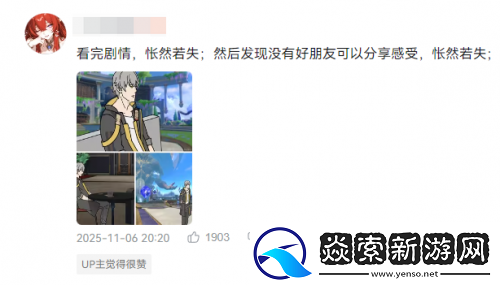 因“爱”诞生的昔涟