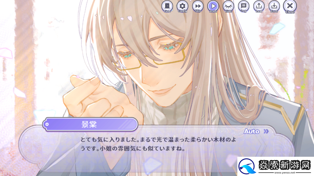 奇幻恋爱乙女游戏香恋Ready!将于9月19日正式登陆Steam!