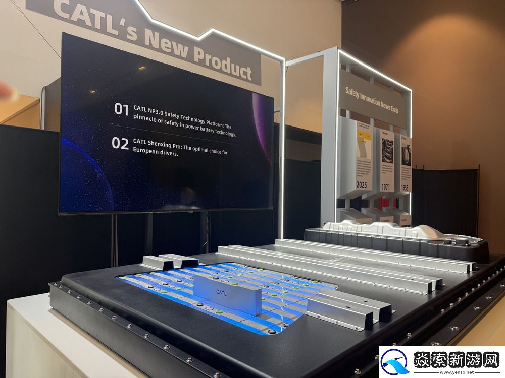宁德时代全球首发NP3.0电池安全技术及神行Pro电池
