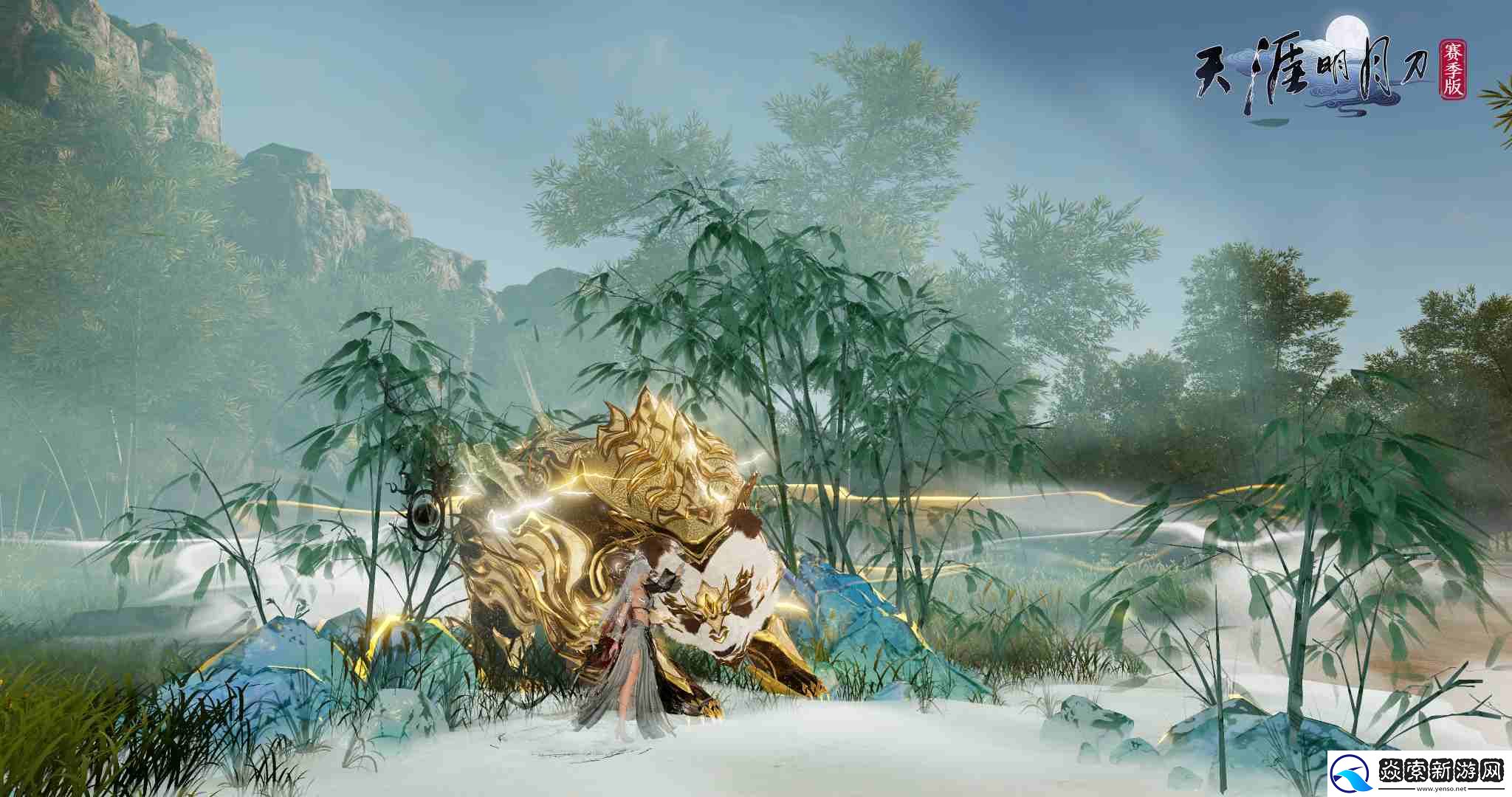 天刀手游全新赛年万象今日启幕