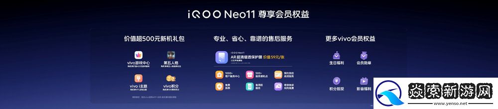 2K屏新生代性能旗舰