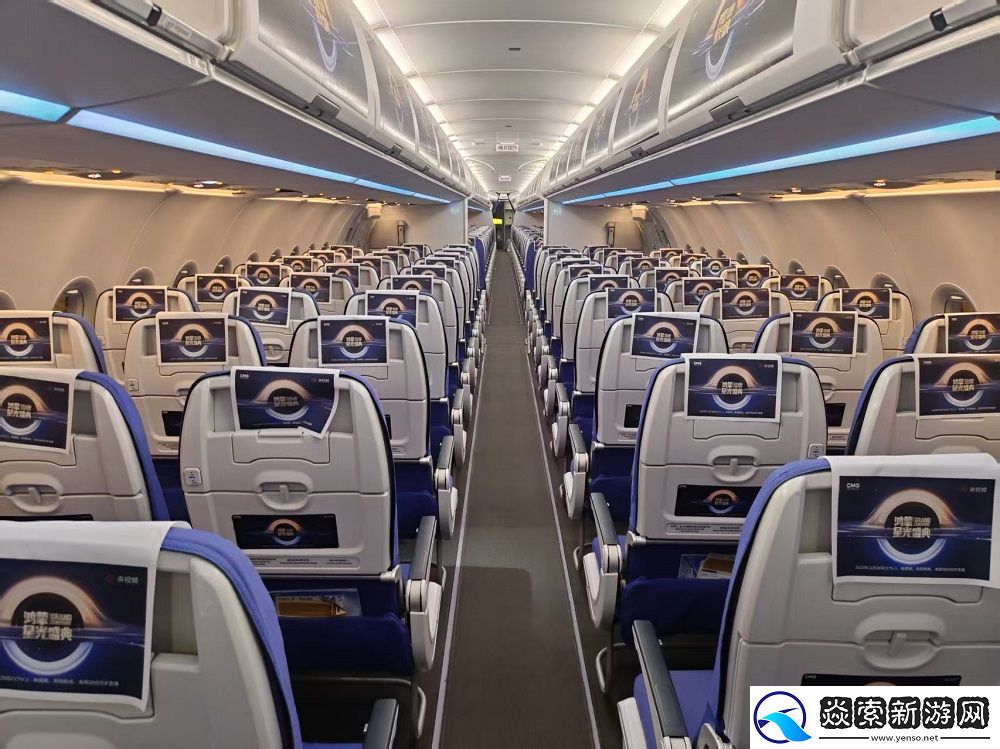 深圳航空鸿蒙星光盛典主题航班启航