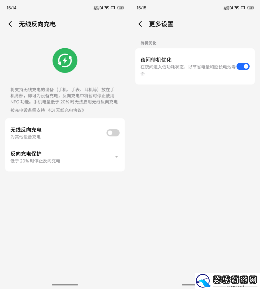 6.3英寸超窄边的骁龙8s