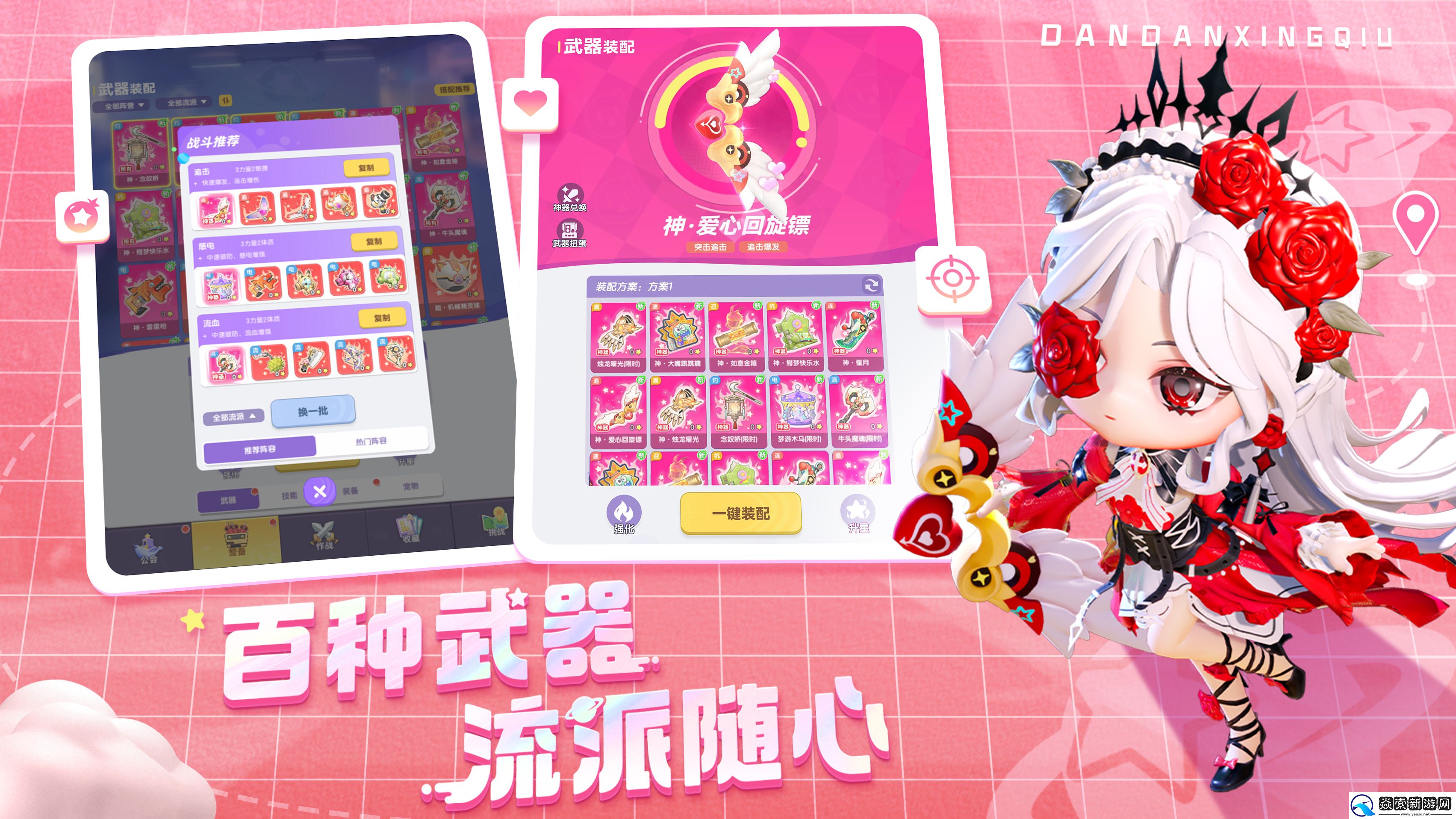 4399杀疯了！弹弹星球被刷屏文艺复兴