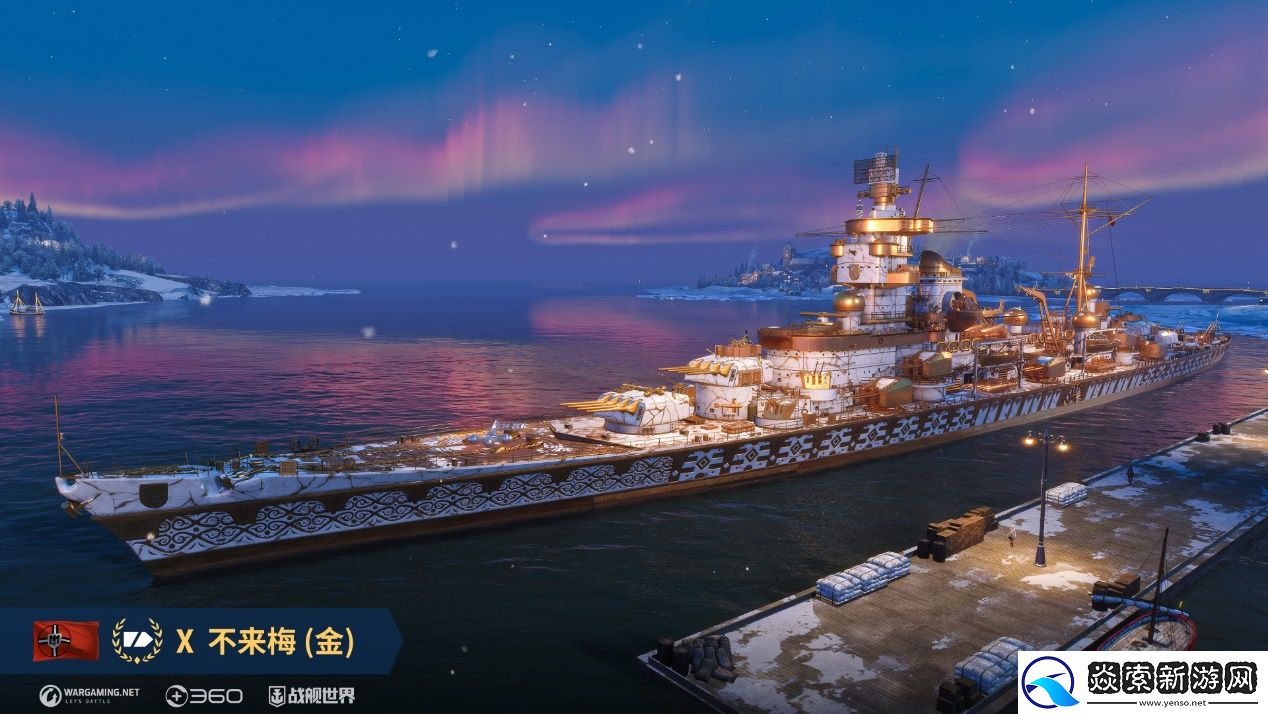 喜迎圣诞真箱季